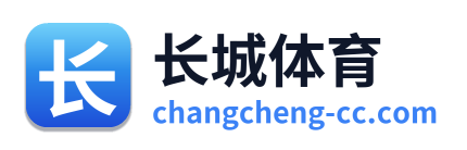 长城体育